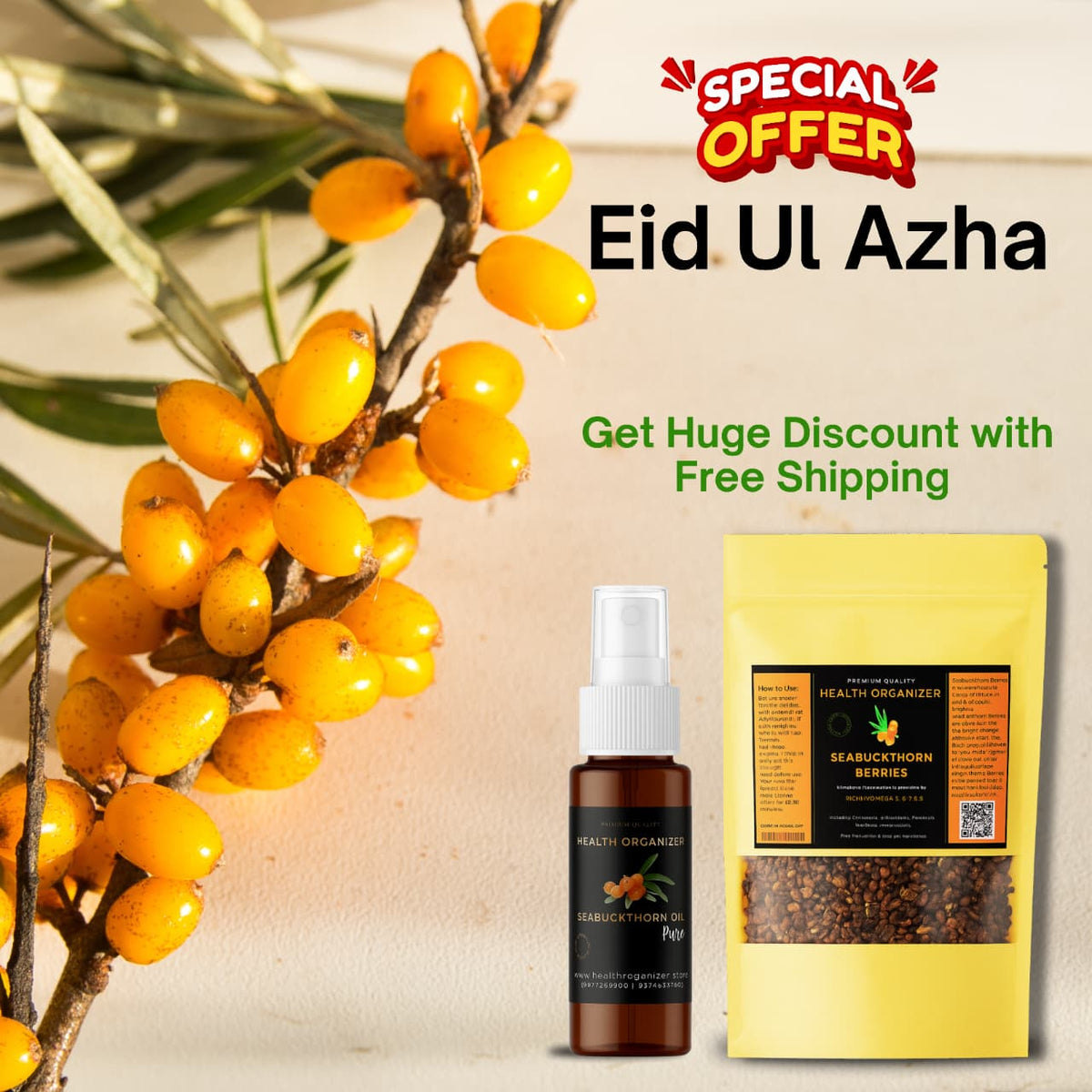 Eid ul Azha Mega Deal 2026
